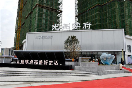 佛山小学附近花千树精装三室两厅一卫出售拎包入住